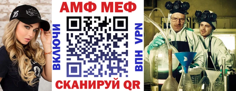 Амфетамин 98% цены omg онион Оха