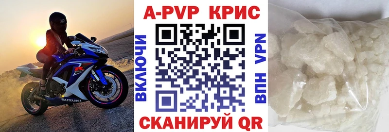 A PVP Соль Оха