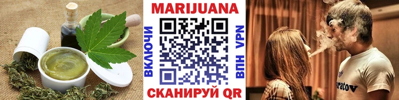 Печенье с ТГК конопля дарнет шоп Оха