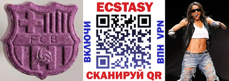 ЭКСТАЗИ VHQ где купить наркотик Оха