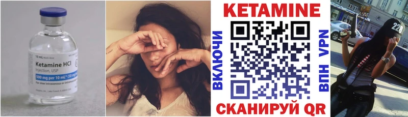 МЕГА онион  Оха  КЕТАМИН ketamine 