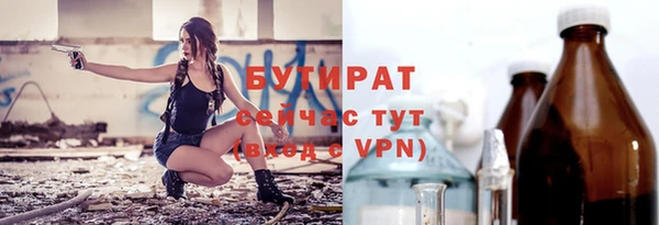 экстази Белоозёрский