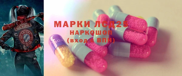 ALPHA-PVP Беломорск