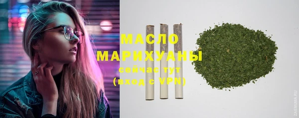 ALPHA-PVP Беломорск