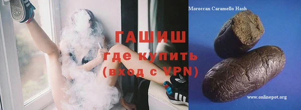 ALPHA-PVP Беломорск