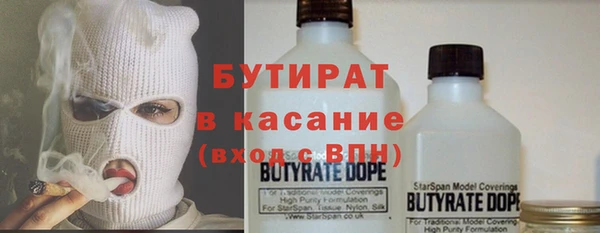 экстази Белоозёрский