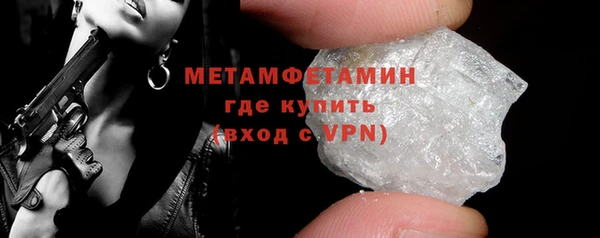 экстази Белоозёрский