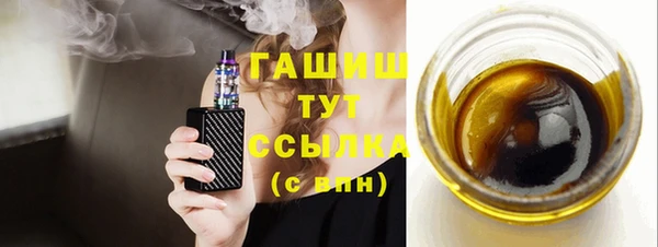 ALPHA-PVP Беломорск