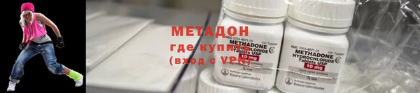 ALPHA-PVP Беломорск