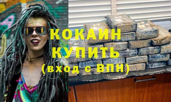 экстази Белоозёрский
