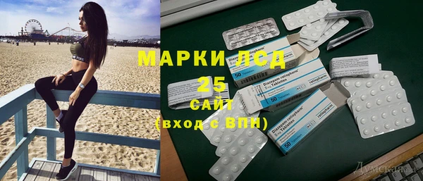 экстази Белоозёрский