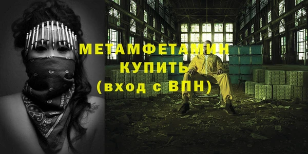 ешки Белокуриха