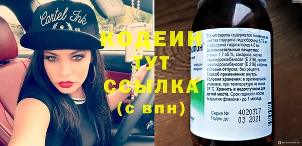 экстази Белоозёрский