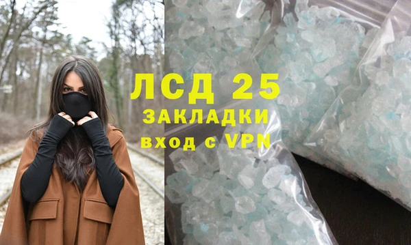 ALPHA-PVP Беломорск