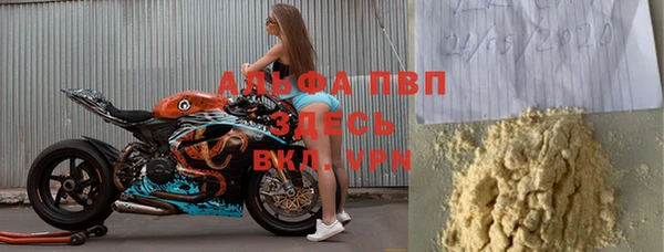 ALPHA-PVP Беломорск