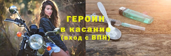 ALPHA-PVP Беломорск
