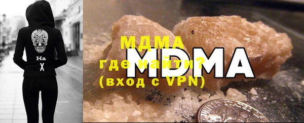экстази Белоозёрский