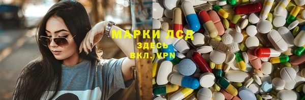 экстази Белоозёрский