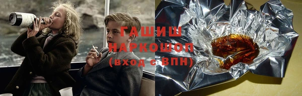 экстази Белоозёрский