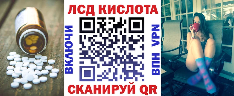 ЛСД экстази кислота  как найти   Оха 