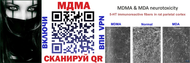 продажа наркотиков  Оха  MDMA crystal 