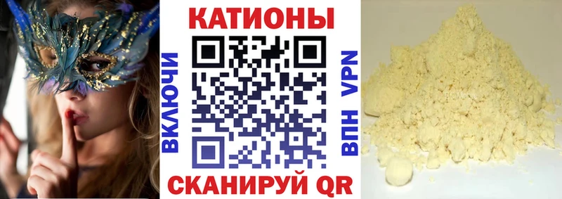 МЕФ мяу мяу  Оха 