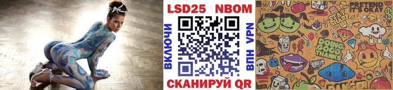 Марки N-bome 1,8мг  мега ТОР  Оха  купить наркотики цена 