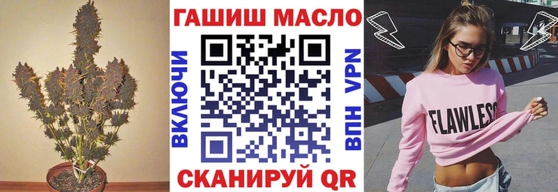 что такое   Оха  ТГК THC oil 
